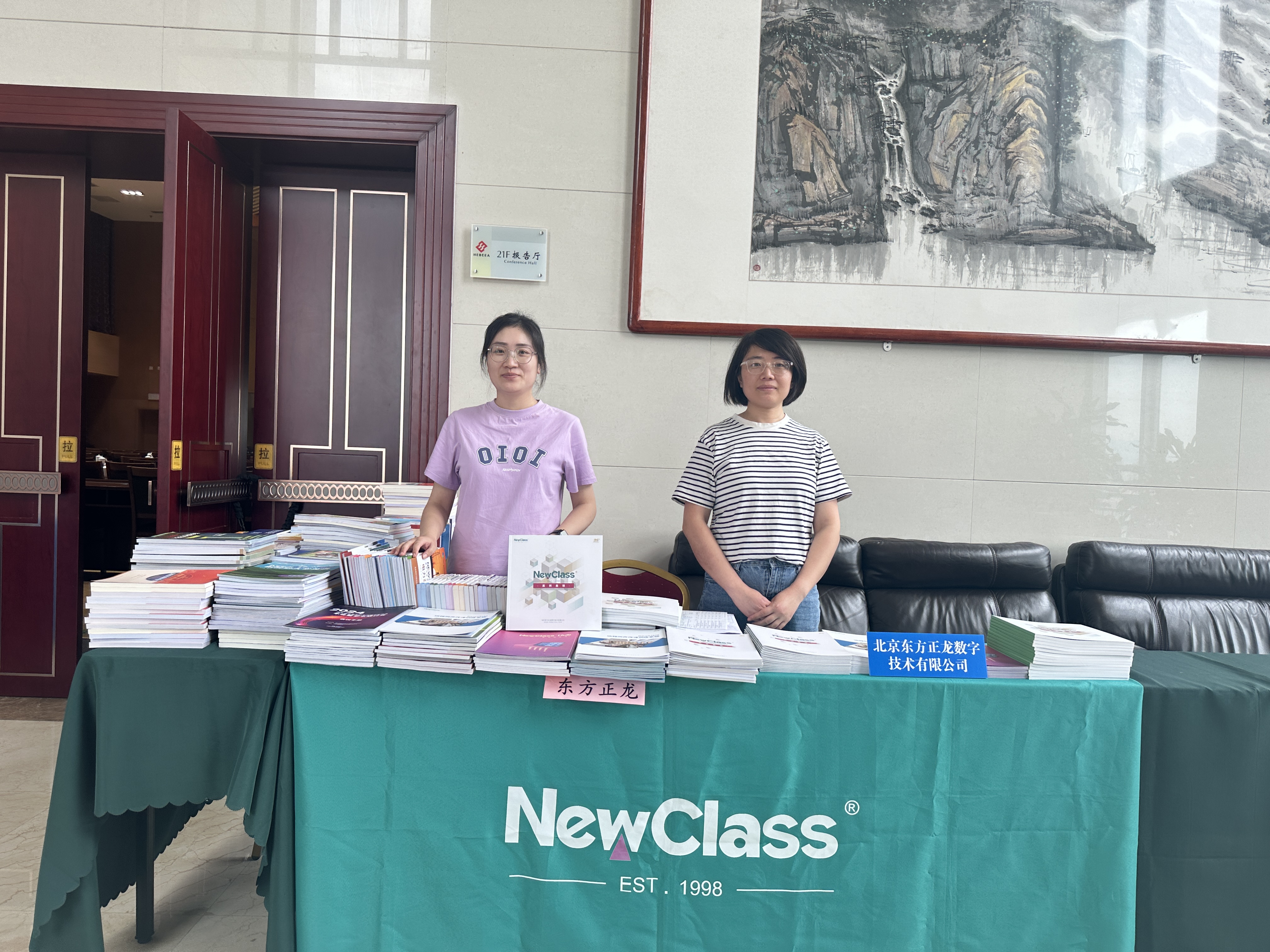 精彩回顾，学术盛筵：lehu国际乐虎(中国)-官方网站闪耀全国多场学术会议
