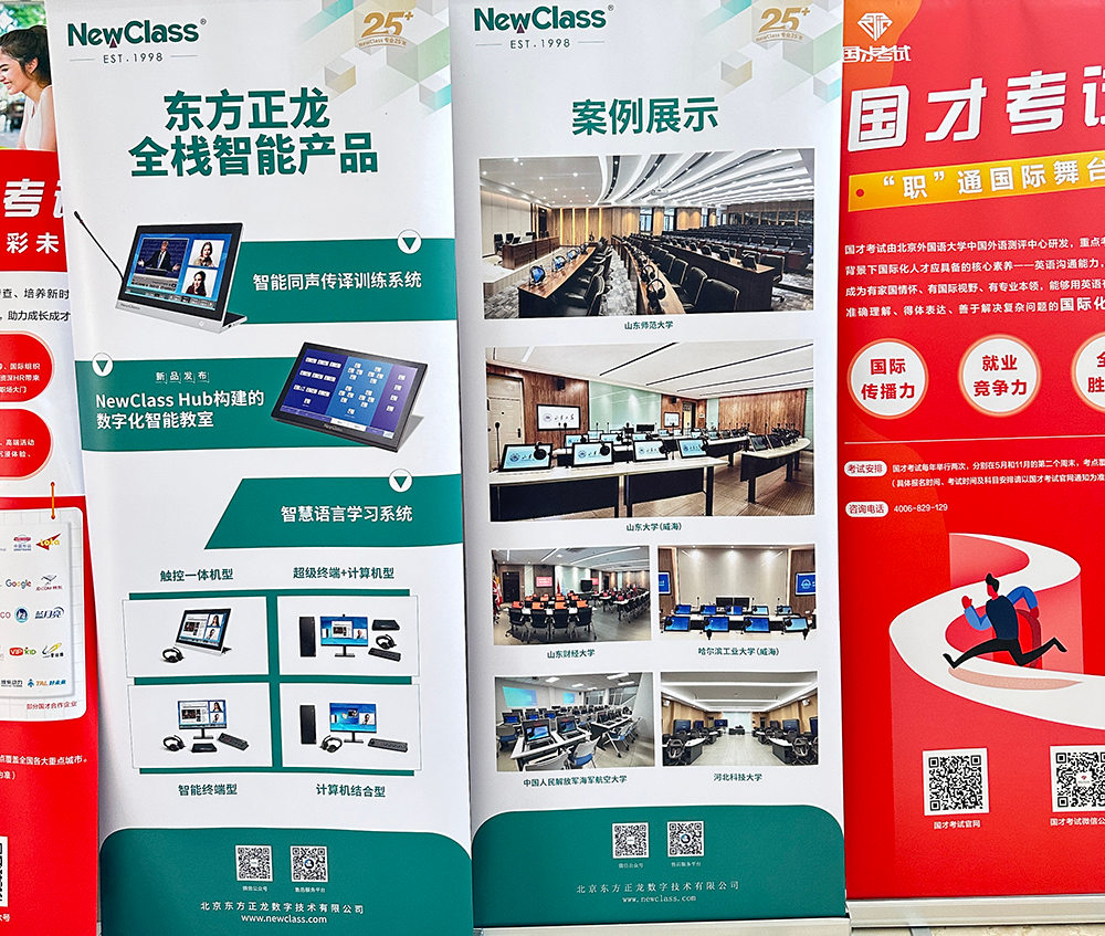 精彩回顾，学术盛筵：lehu国际乐虎(中国)-官方网站闪耀全国多场学术会议