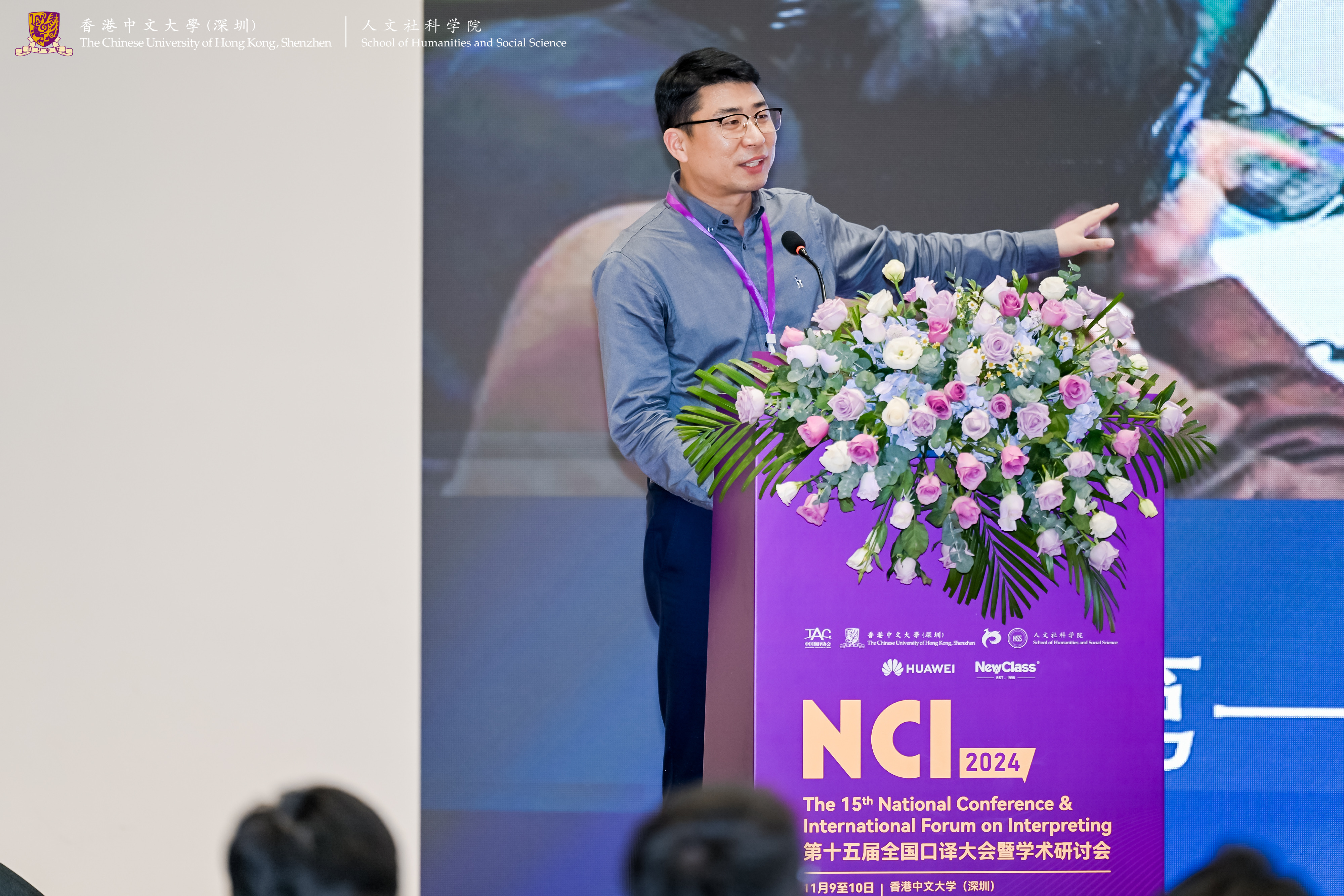 携新技术促新应用，lehu国际乐虎(中国)-官方网站为新融合助阵——东方正龙参加第十五届全国口译大会暨学术研讨会