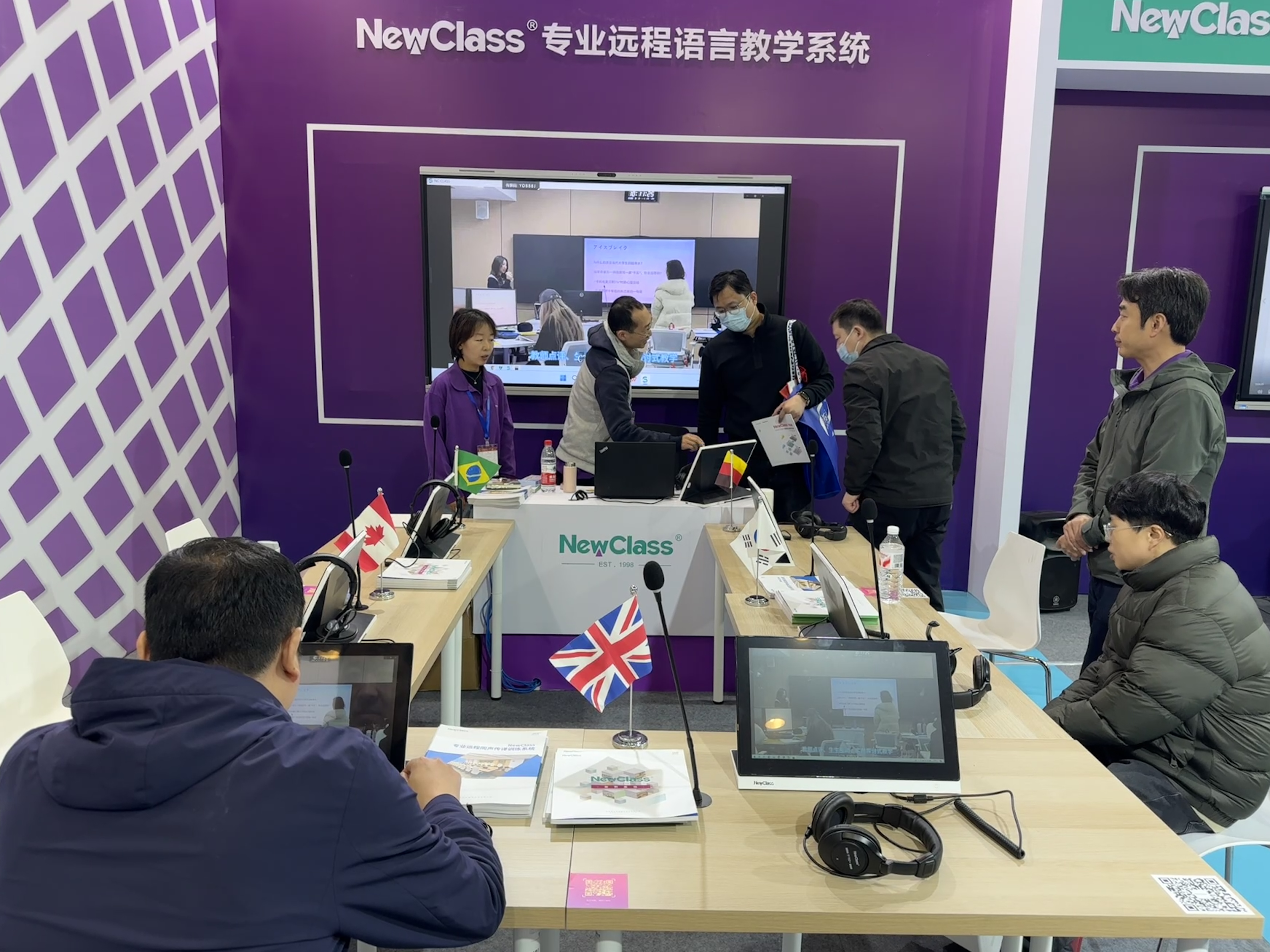 lehu国际乐虎(中国)-官方网站 Hub本地化部署的视频会议教学系统闪耀北京教装展